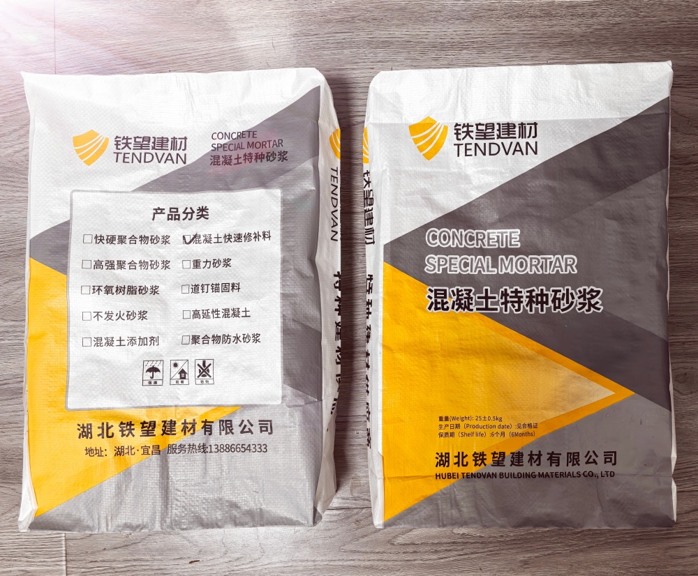 龙河镇封锚砂浆