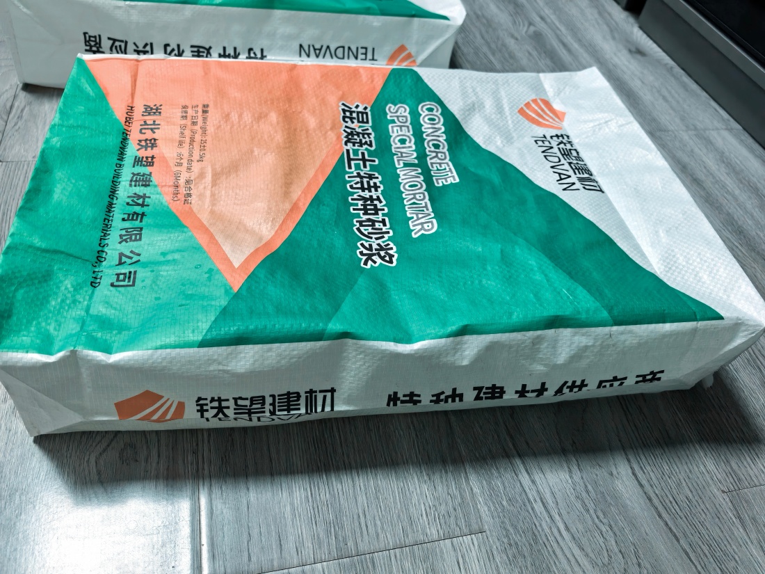 龙河镇抗裂密实剂